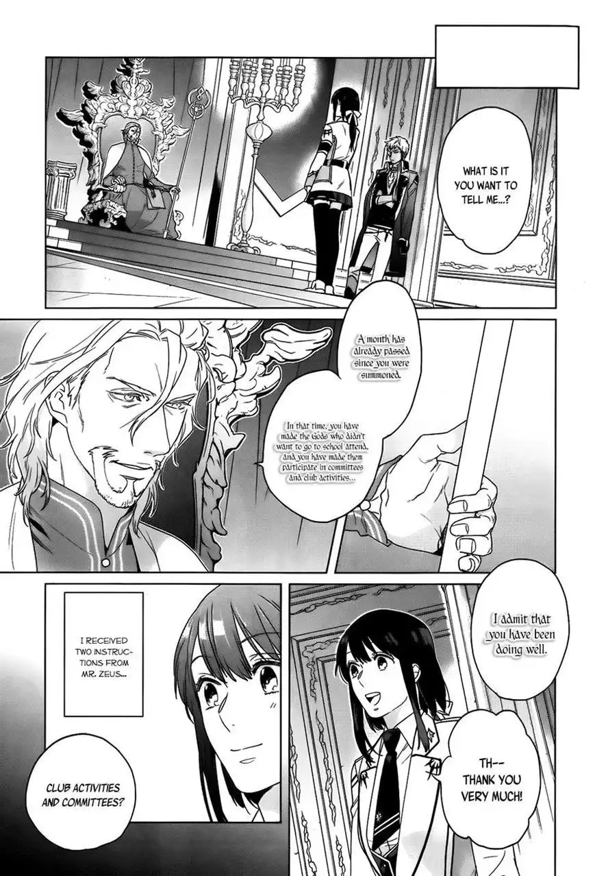 Kamigami no Akugi Chapter 9 3